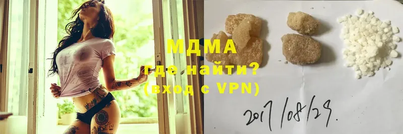 MDMA молли  Курск 